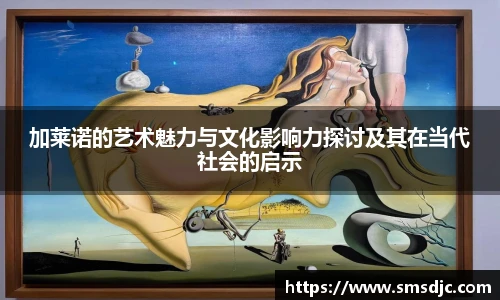 米兰