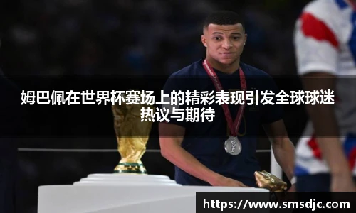 米兰