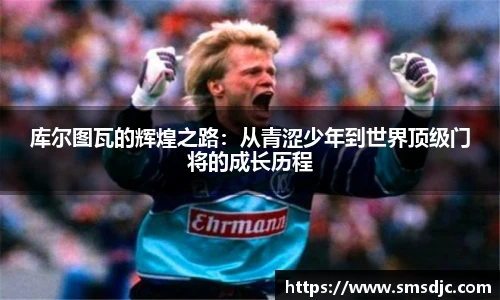 米兰
