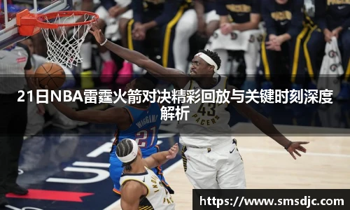 米兰